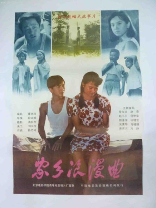 平安女子学院大学Diploma in Public Administration